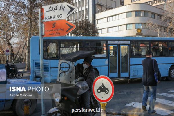 آلودگی هوای مناطق پرتردد تهران طی امروز