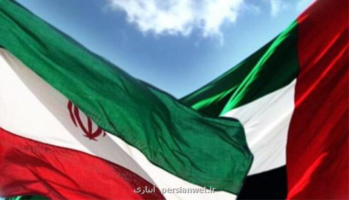 تفاهم نامه محیط زیستی ایران و امارات متحده عربی منعقد می شود