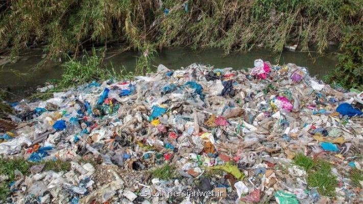 شروع تلاش ها برای انعقاد معاهده جهانی زباله های پلاستیکی