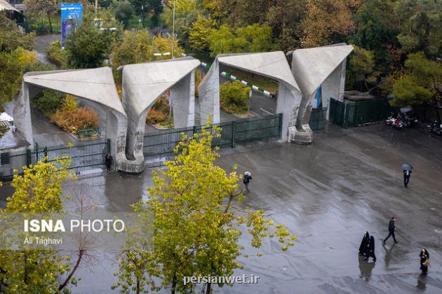 بارش ۶۸ میلیمتری در تهران طی ۲۴ ساعت گذشته