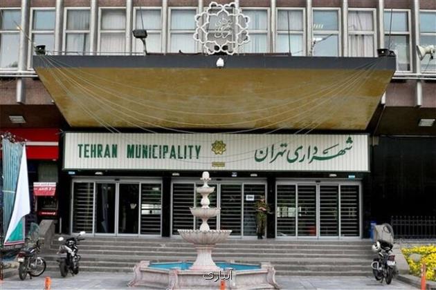 اعلام تصمیم قطعی در رابطه با ادغام شرکت کنترل کیفیت هوا و محیط زیست تهران به زودی