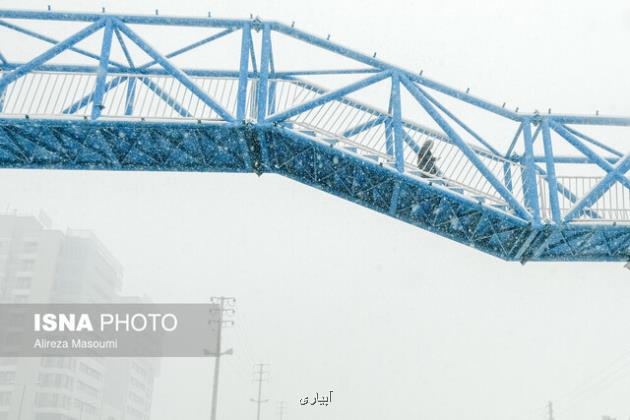 بارش برف و باران در بیشتر استانها