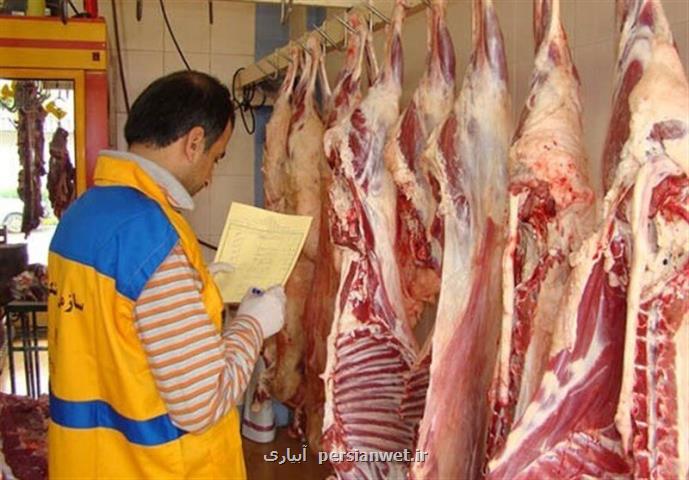 اعلام قیمت جدید گوشت گوسفندی