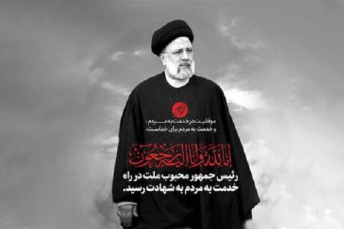 خادم الرضا (ع) در سالروز ولادت حضرتش به دیار حق شتافت