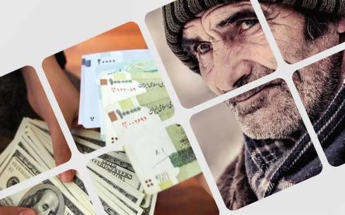 بازنشستگان بخوانند