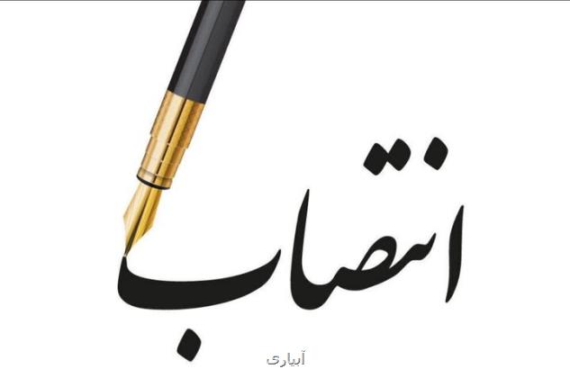 مدیرکل دفتر برنامه و بودجه وزارت جهاد کشاورزی انتخاب شد