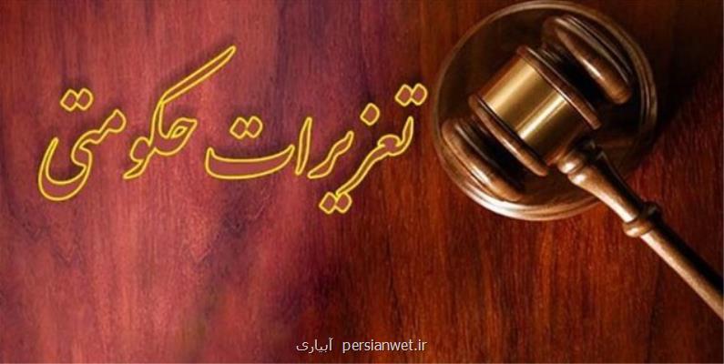 پیشنویس املاک بدون ثبت در دفترخانه، فاقد اعتبار حقوقی است