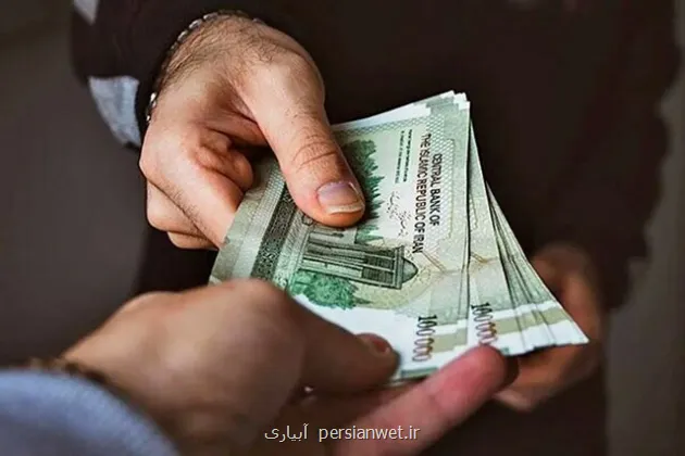 حقوق تا ۴۰ میلیون تومان معاف از مالیات شد