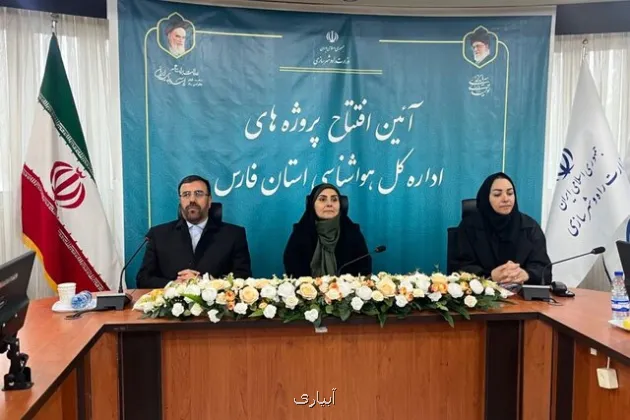 دسترسی به داده های جوی تسهیل می‎ شود