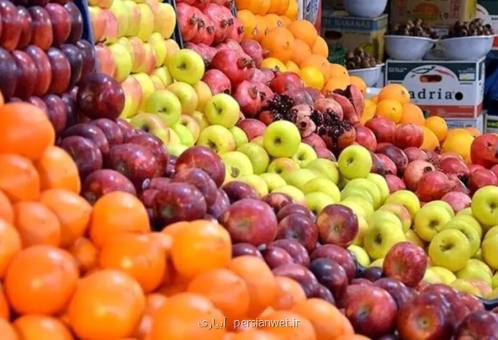 قیمت رسمی میوه و سبزی امروز ۱۵ مهر ۱۴۰۵