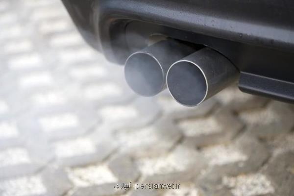كاهش 99 درصدی آلودگی خروجی اگزوز خودرو ها با نصب فیلتر دوده